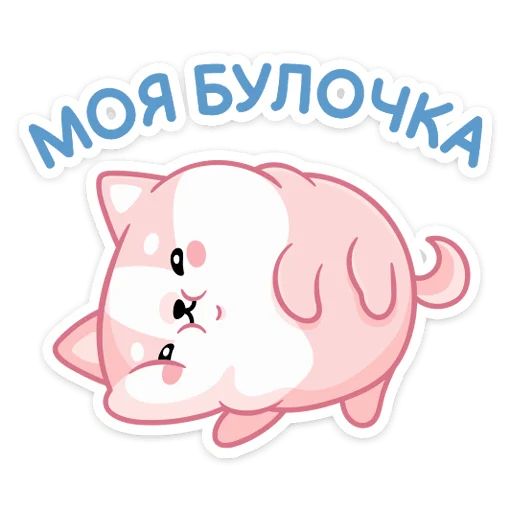 Стикер Йоши и Рики