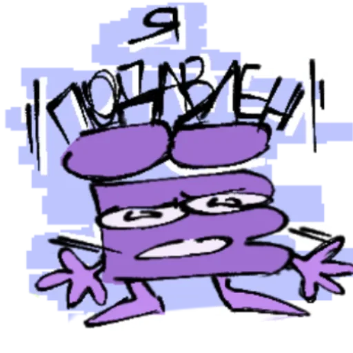 Стикер звёздоглазый🌠