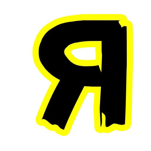 Стикер my precious