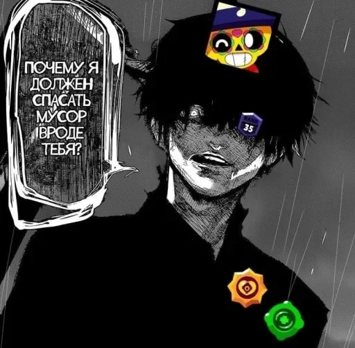 Стикер стикерная каша🥯