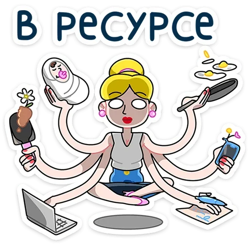 Стикер Ваша Мамаша Плюс