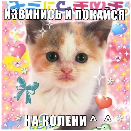 Стикер юбочка чулочки я чвк фембойчик)))