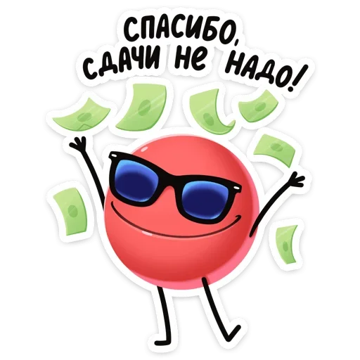 Стикер Нямик