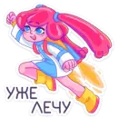 Стикер Юни