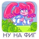 Стикер Юни