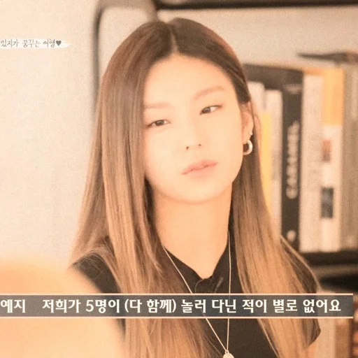 Стикер yeji itzy