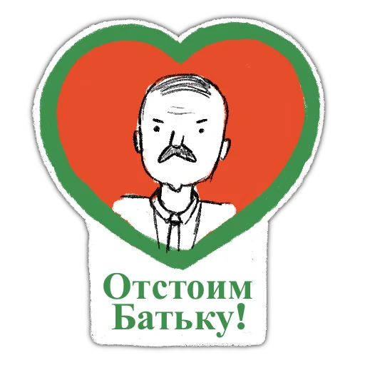 Стикер zabelarus