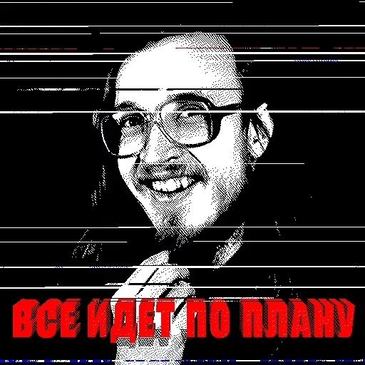 Стикер Загрузка в Матрицу