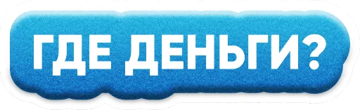 Стикер ZAKUPKI