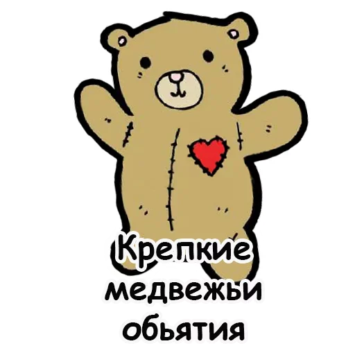 Стикер Запахло Сексом