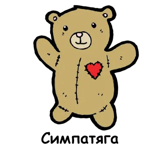 Стикер Запахло Сексом