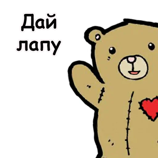 Стикер Запахло Сексом