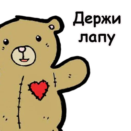 Стикер Запахло Сексом