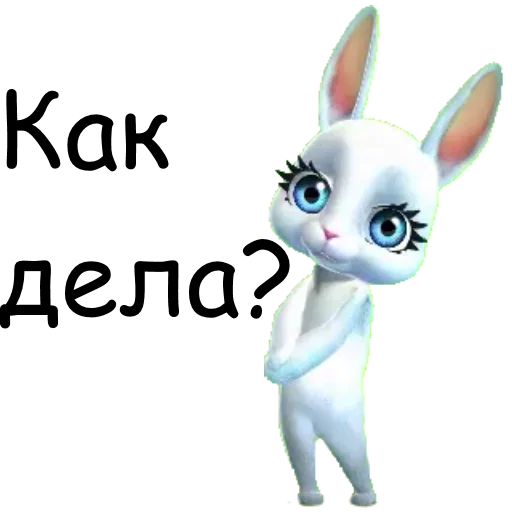 Стикер Зайка Ебалайка