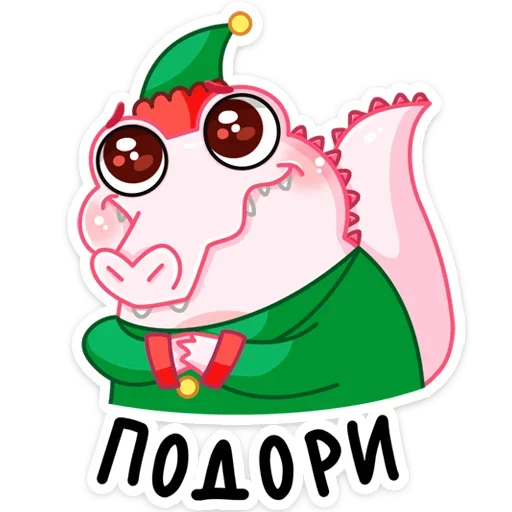 Стикер Эльф Зефир