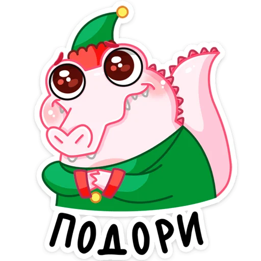 Стикер Эльф Зефир