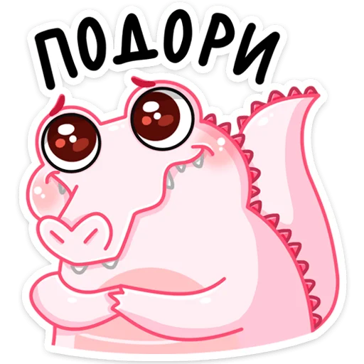 Стикер Зефир