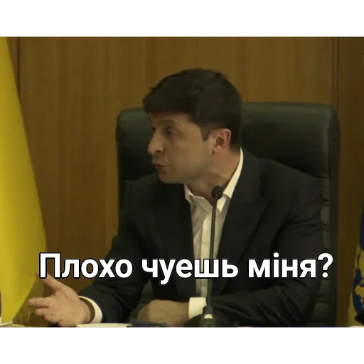 Стикер Выйди отсюда, розбiйник