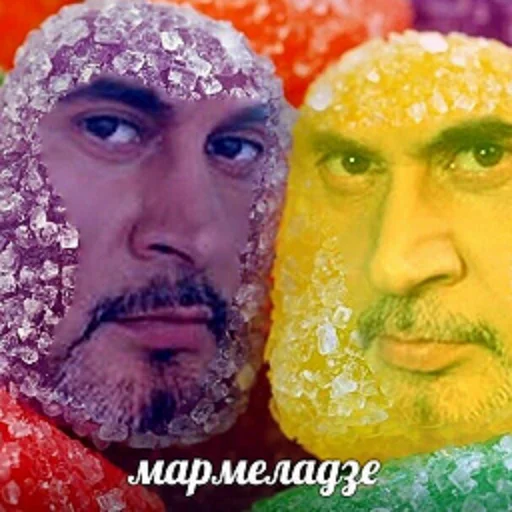 🍭