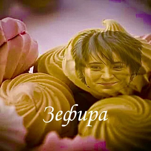 Стикер рофлы с фамилиями актеров