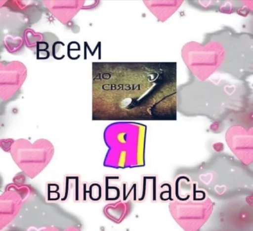 Стикер zhenyamssongs
