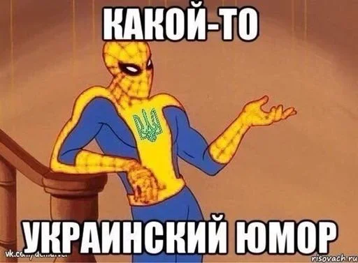 Стикер Жеваный Крои