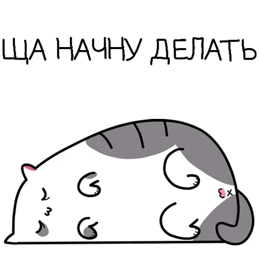 Стикер Chipmunk