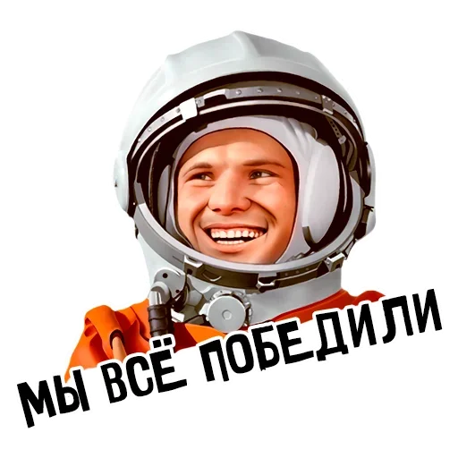 Стикер Fart