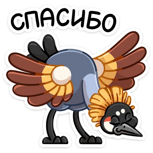 Стикер Журавлик Жу