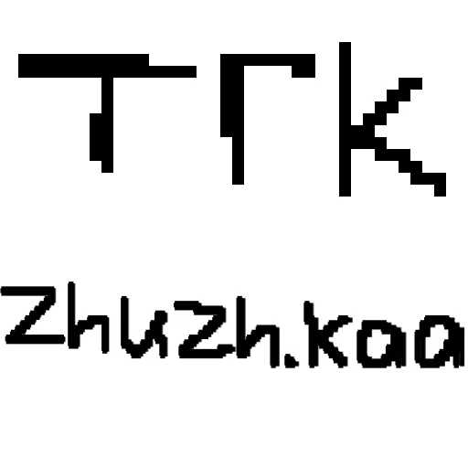 Стикер Жучка