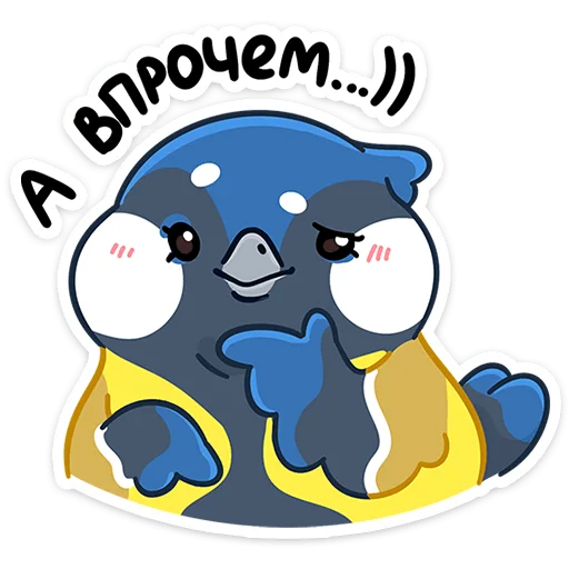 Стикер Зиня