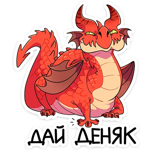 Стикер Злобяка