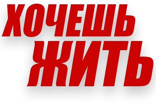 Стикер Злойпитерский2