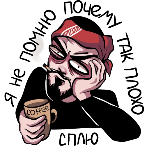 Стикер mnogoznaal