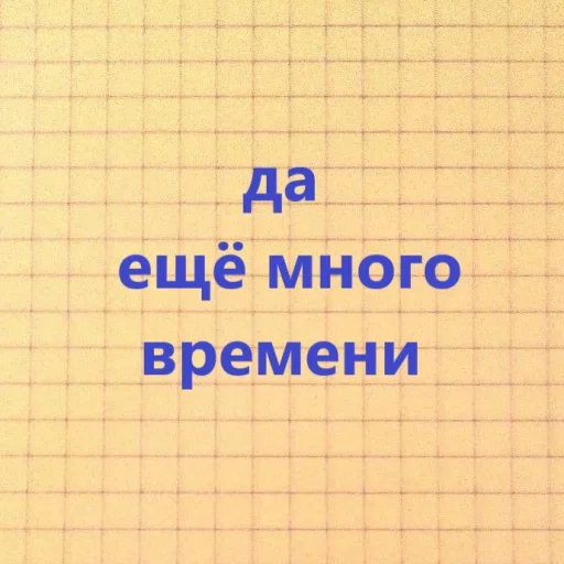 Стикер Familiar