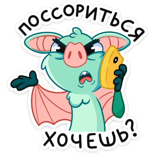 Стикер Зуми