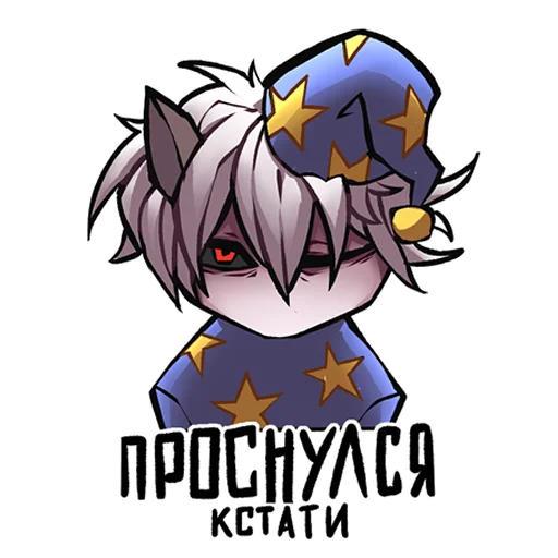 Стикер ZXCURSED