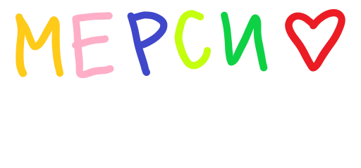 Стикер Фразы