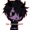 Стикер zzz error zzz