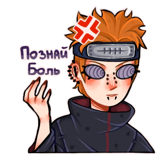 Стикер Наруто ( by roritozokaru )